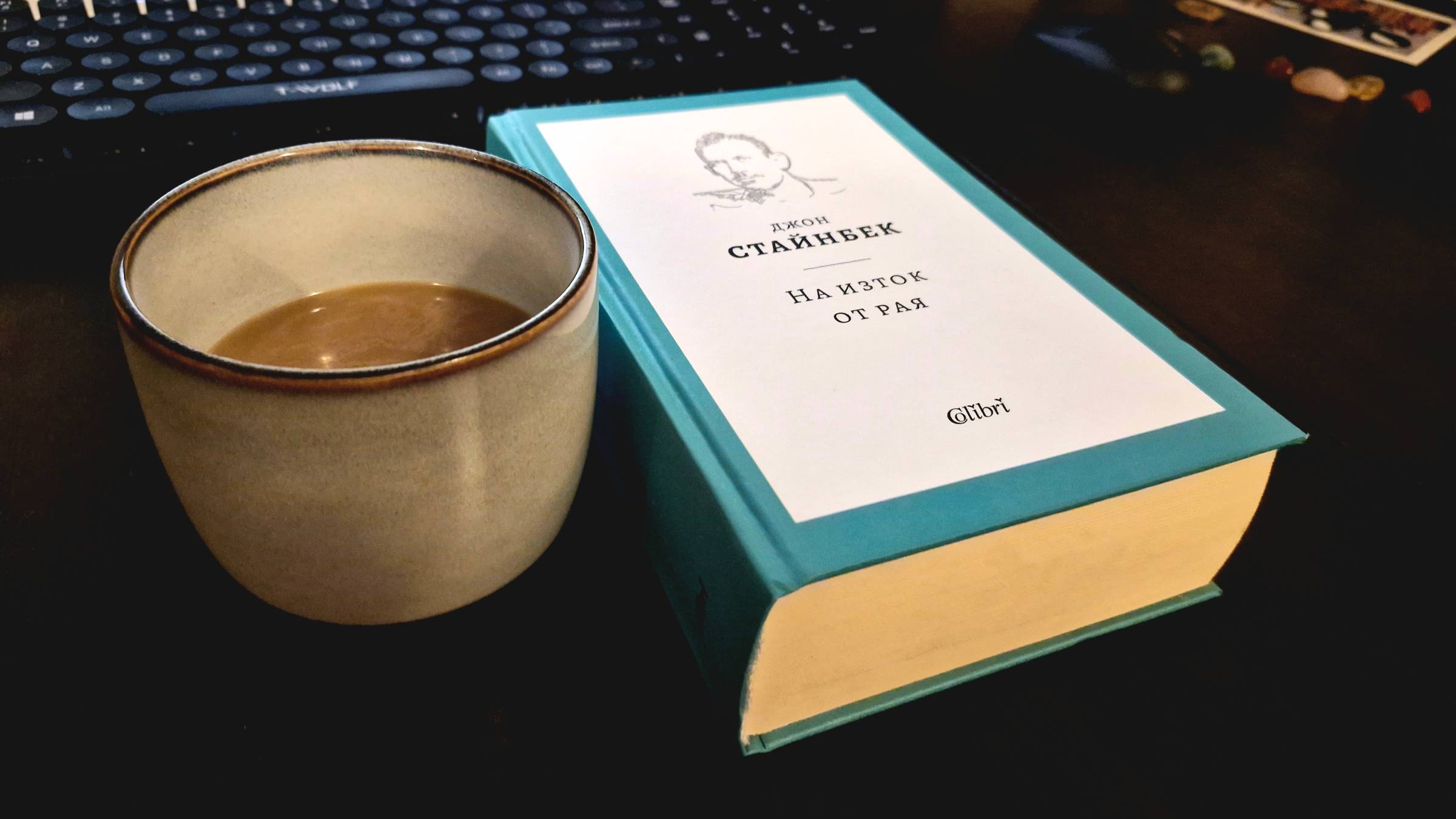 East of Eden by John Steinbeck - a multigenerational tale set in the Salinas Valley